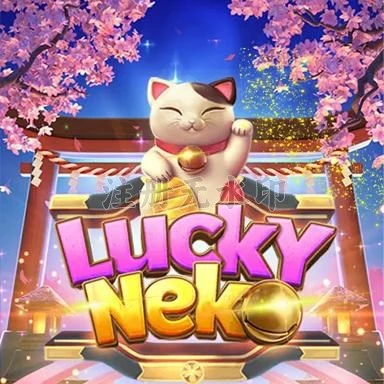 Download luckyneko APK Original untuk Android APK Resmi — ikon aplikasi